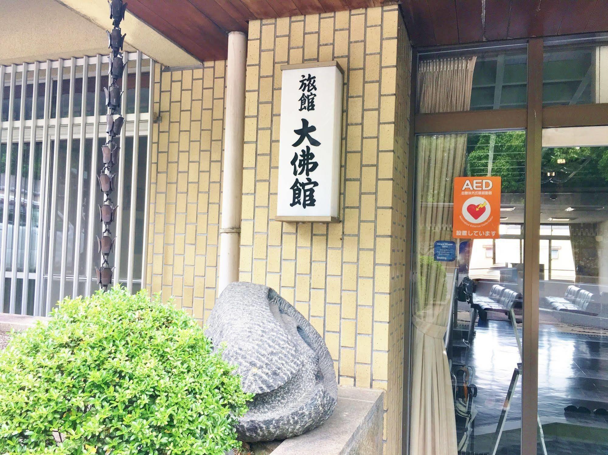 Daibutsukan Nara Exterior photo